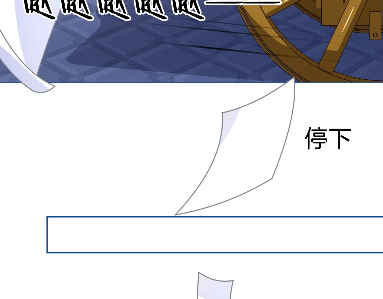 第21话 他吃醋了？63