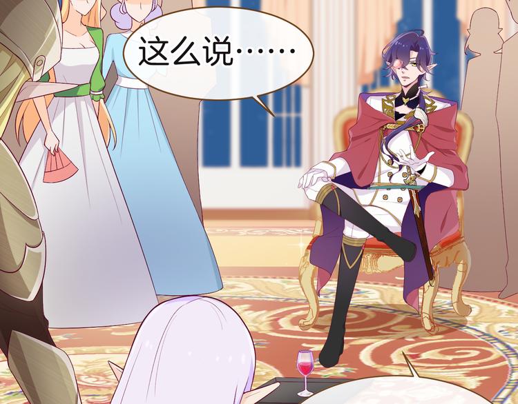 第7话 被抓走了！？80