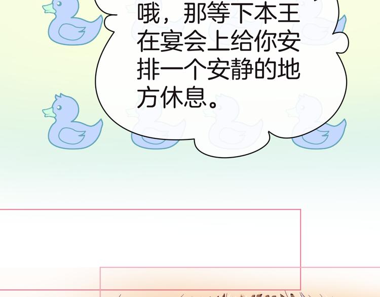第5话 携手晚宴70