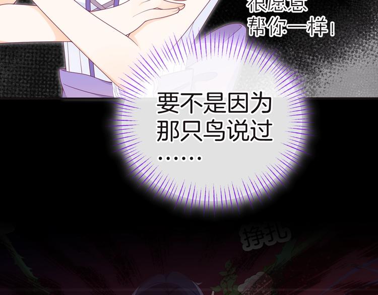 第10话 邀请34