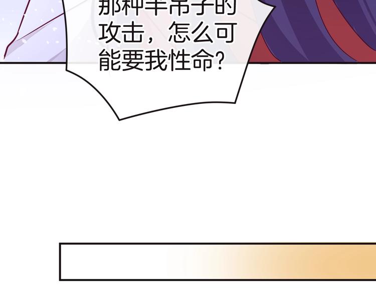 第11话 兄弟？36
