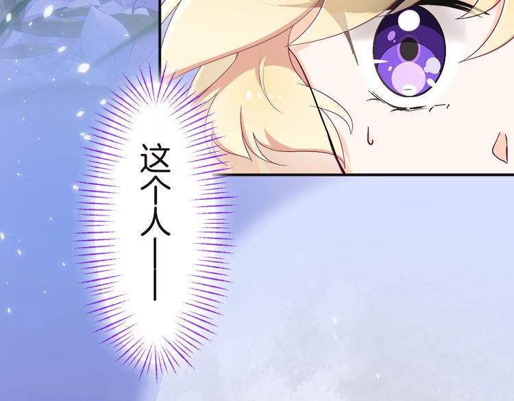 第11话 兄弟？67