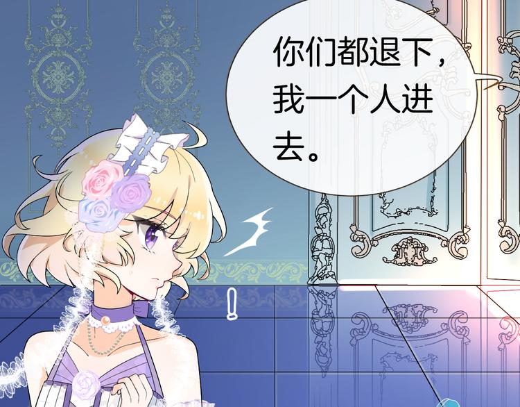 第1话 穿越的少女87
