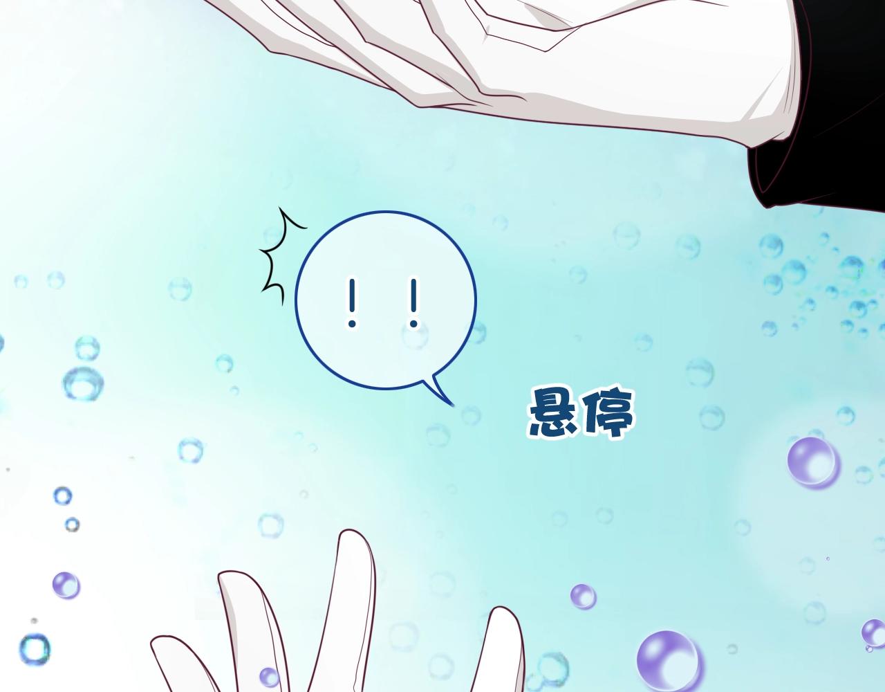 第26话 接她回去44