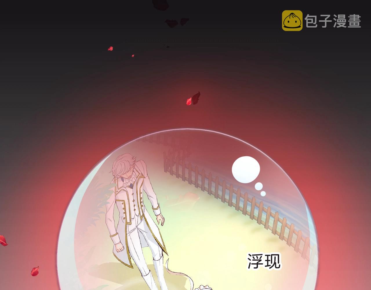第33话 黑魔法侵袭13