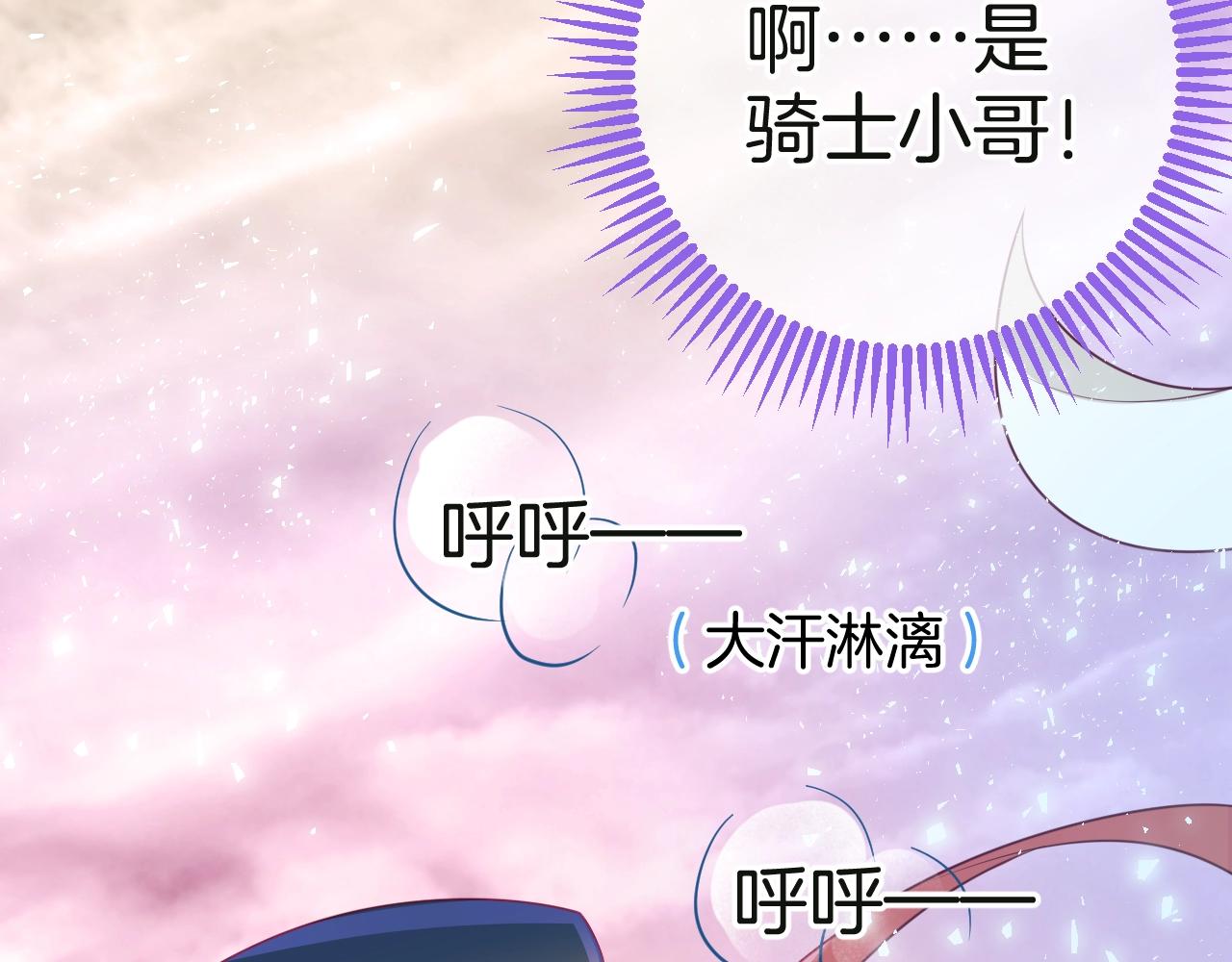 第28话 终于抵达9