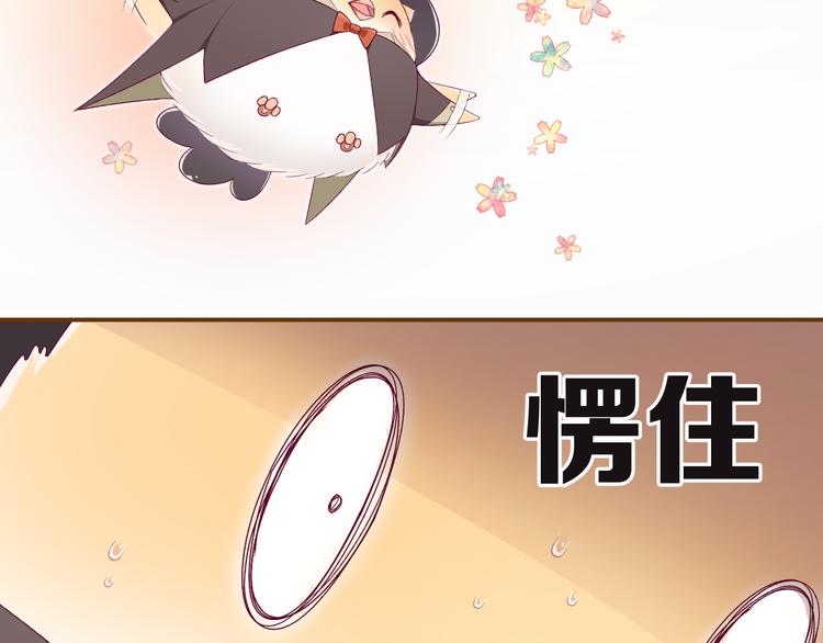 第7话 被抓走了！？46
