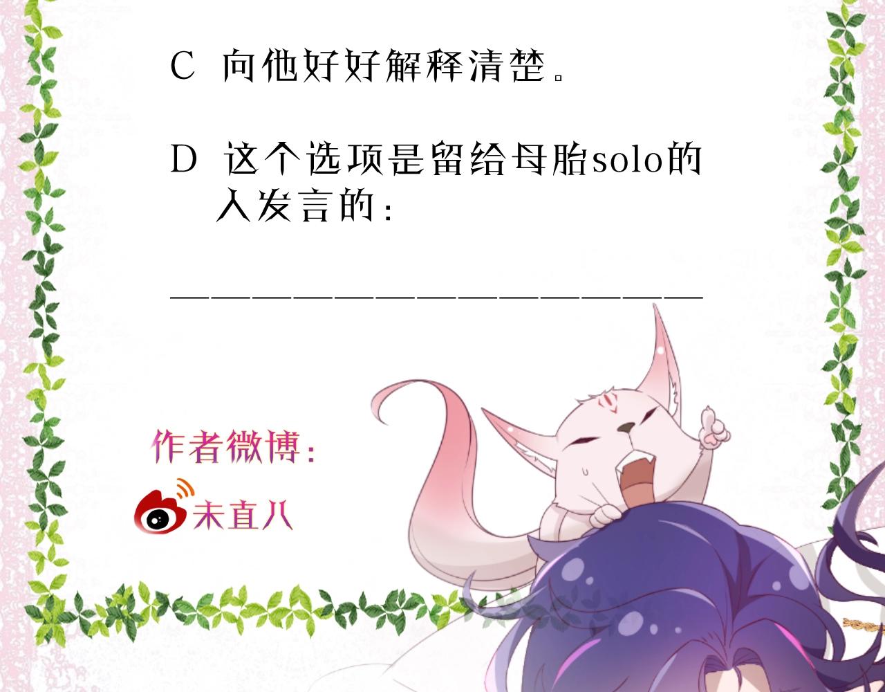 第33话 黑魔法侵袭72