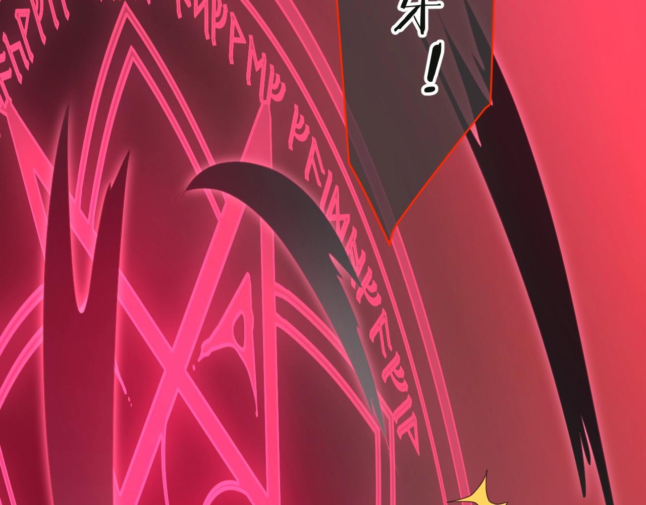 第35话 完结篇 命运之轮113