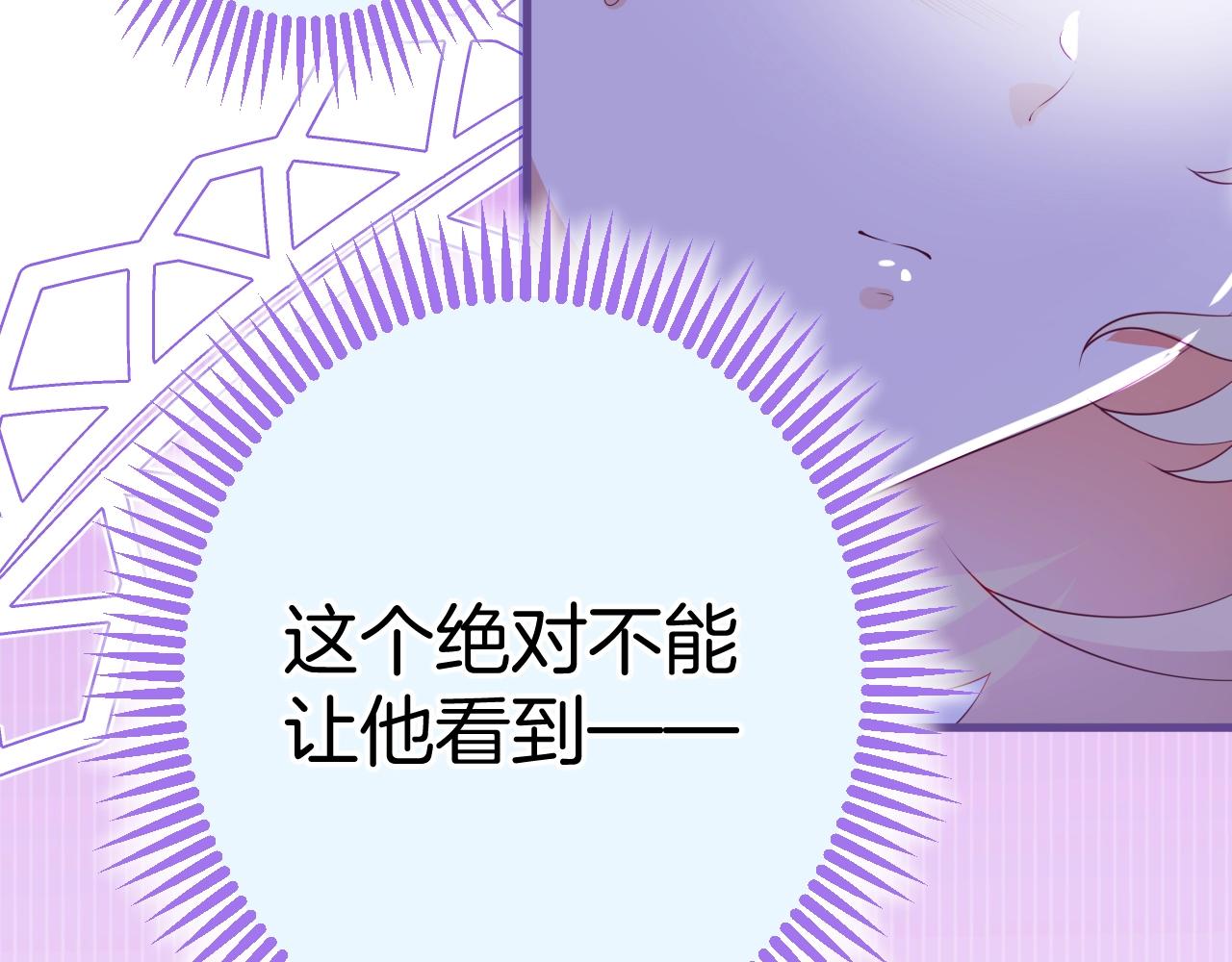 第21话 他吃醋了？132