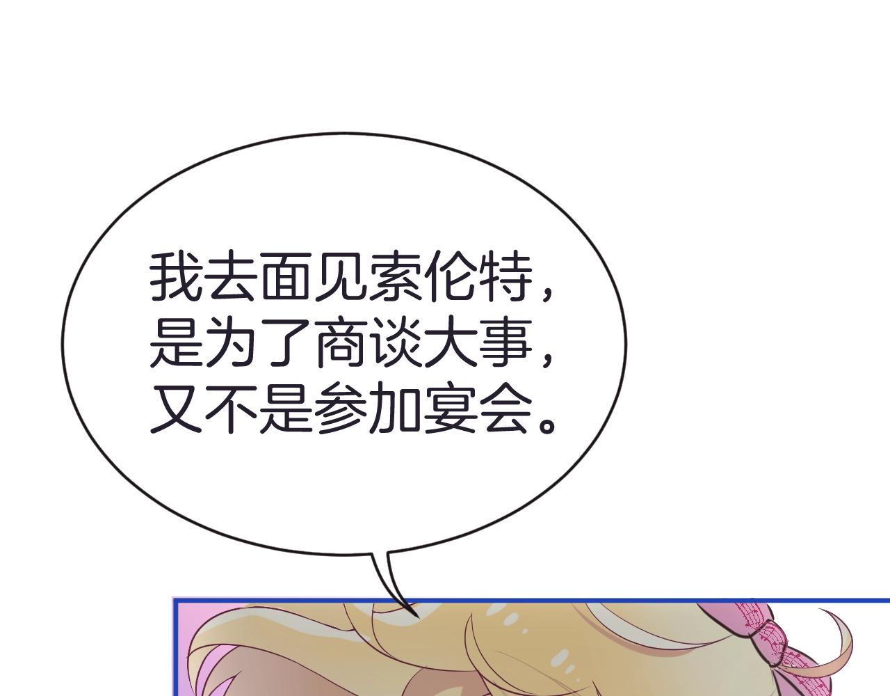 第19话 他的卡牌135