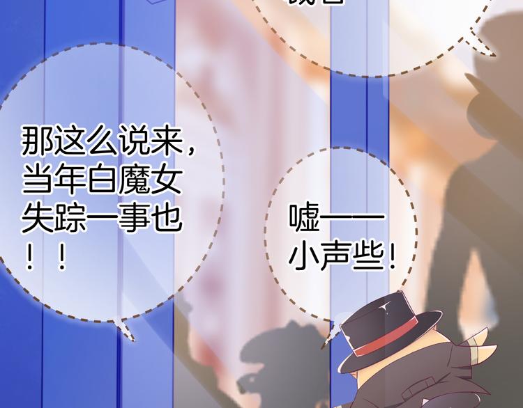 第6话 王的选择87