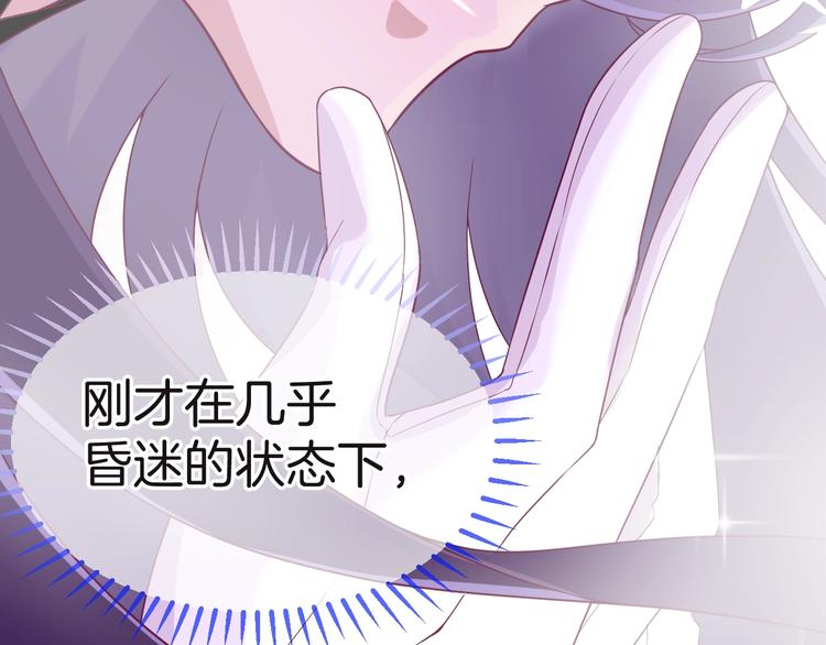 第12话 兄弟相认103