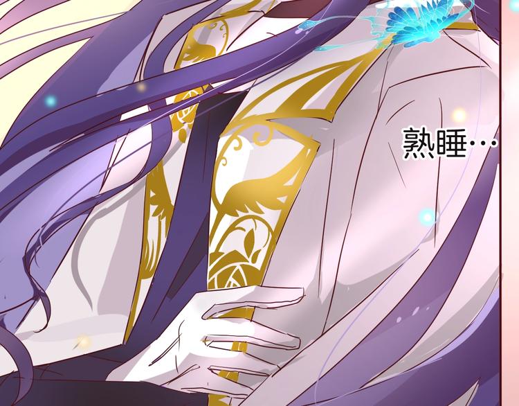 第15话 只能依靠他了吗75