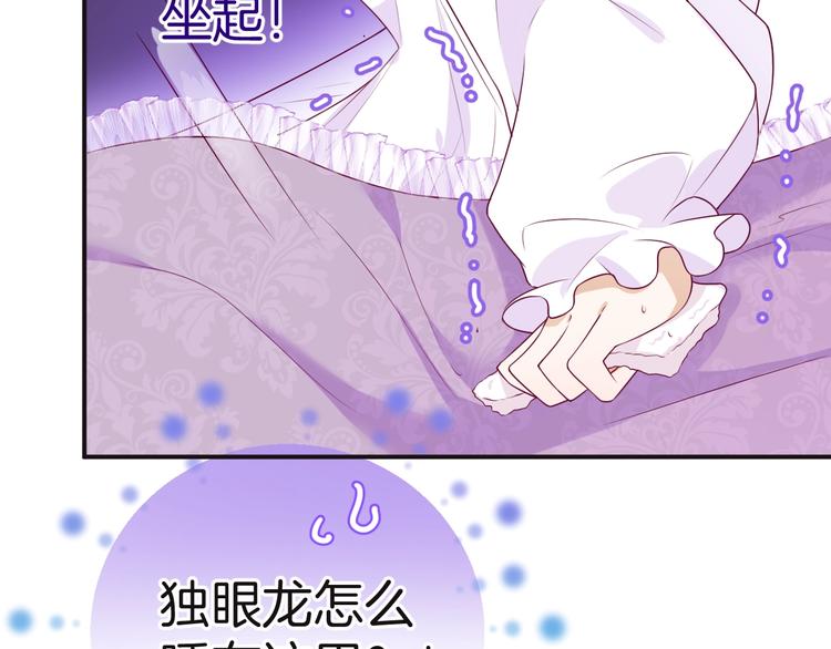 第15话 只能依靠他了吗78