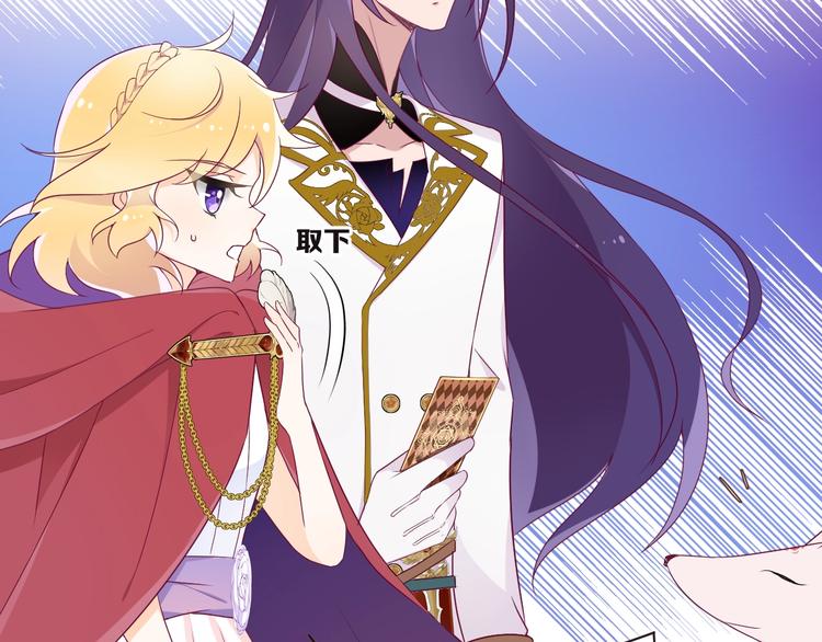 第13话 魔女的计划？103