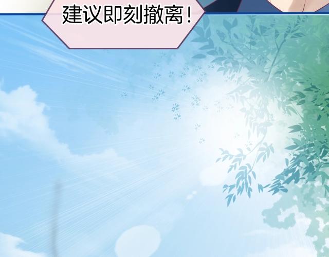 第23话 骑士登场177