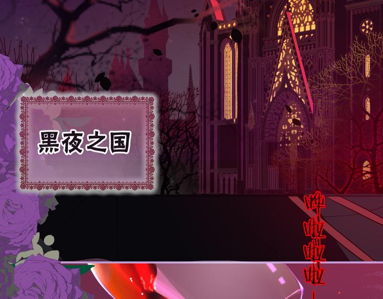 第4话 白魔女的法力11