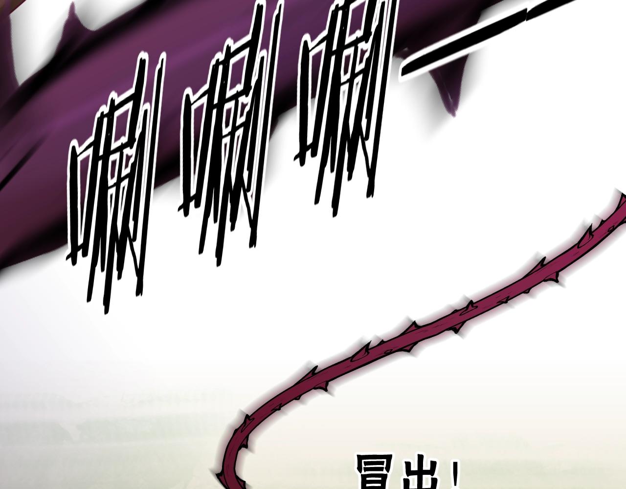 第24话 从天而降的骑士41