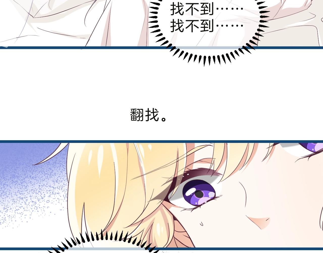 第35话 完结篇 命运之轮71