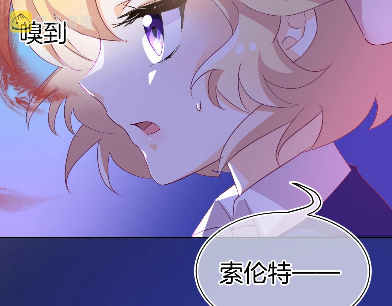 第21话 他吃醋了？162