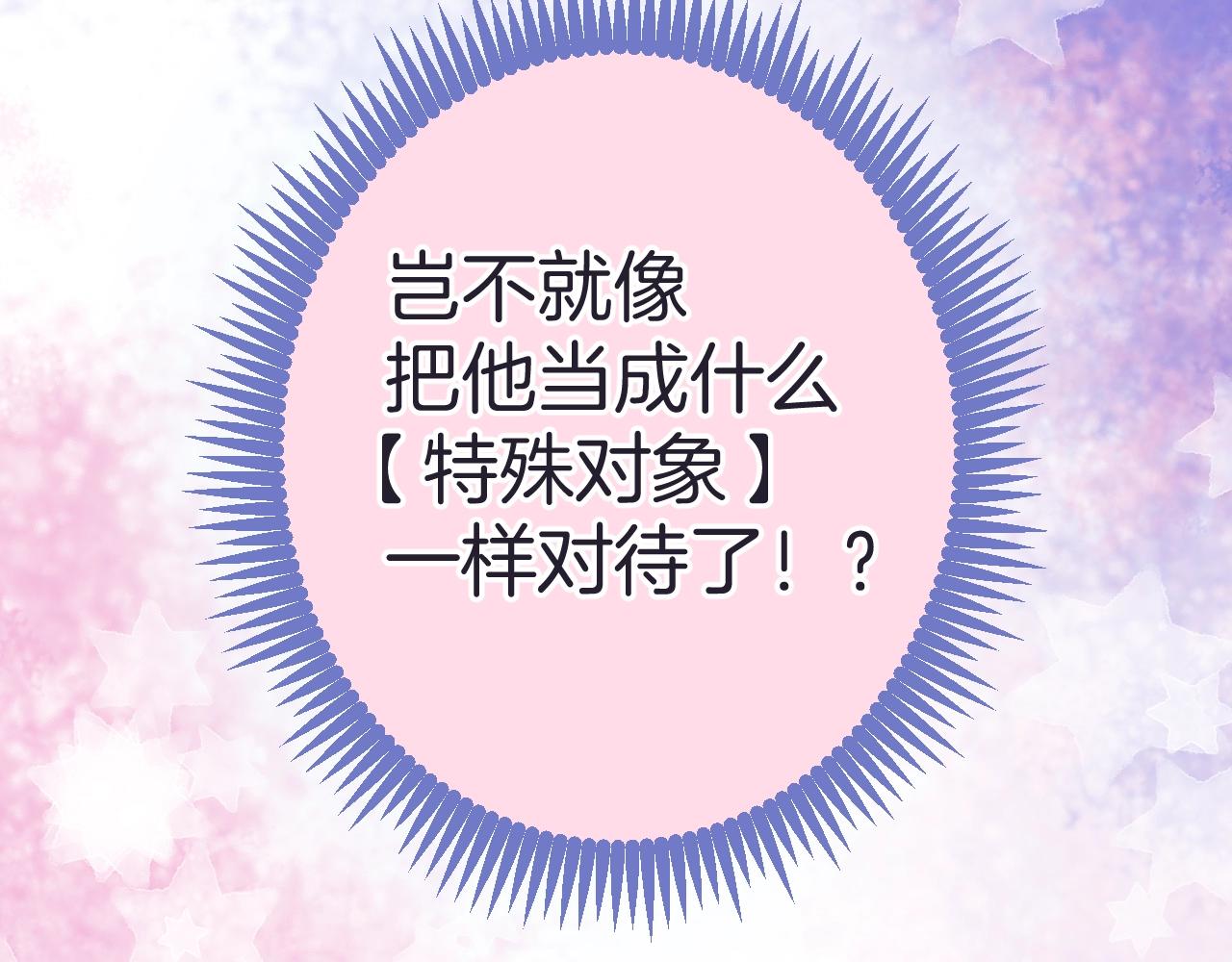 第19话 他的卡牌129