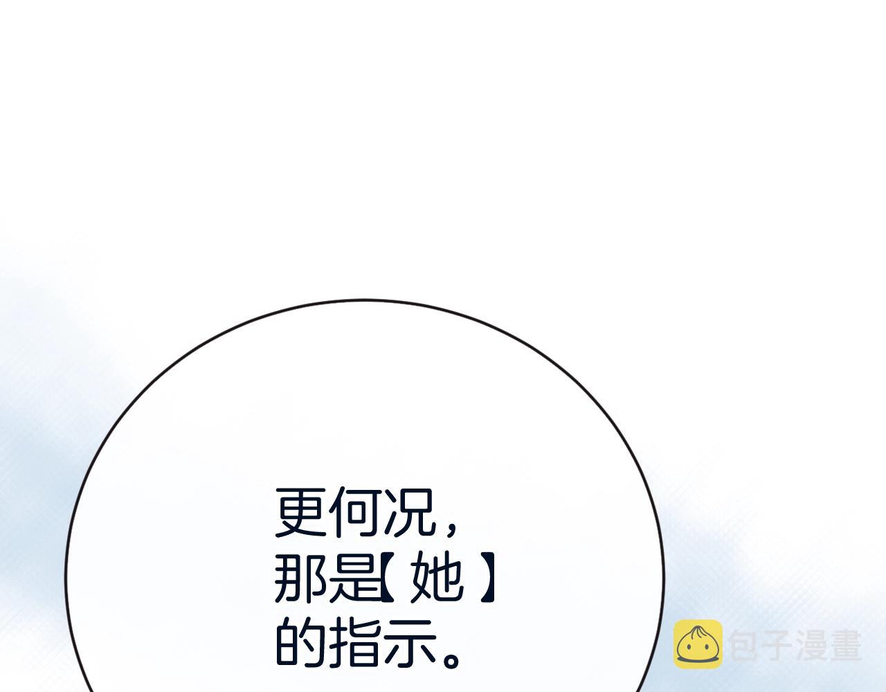 第20话 开始寻卡之旅136