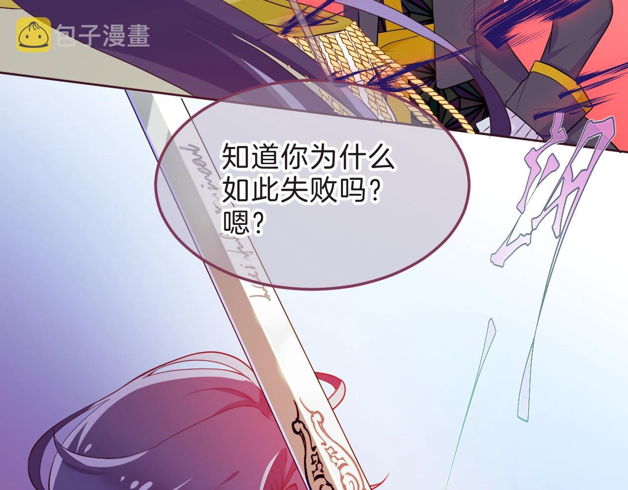 第33话 黑魔法侵袭6