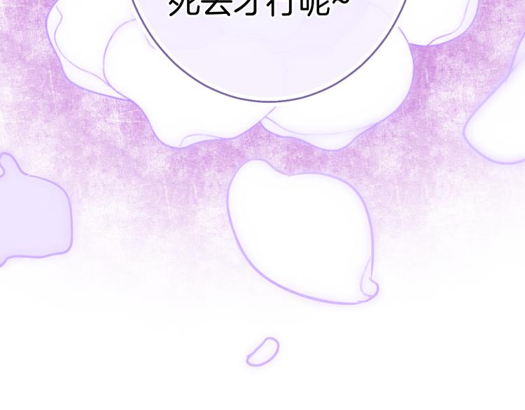 第3话 命运之轮8