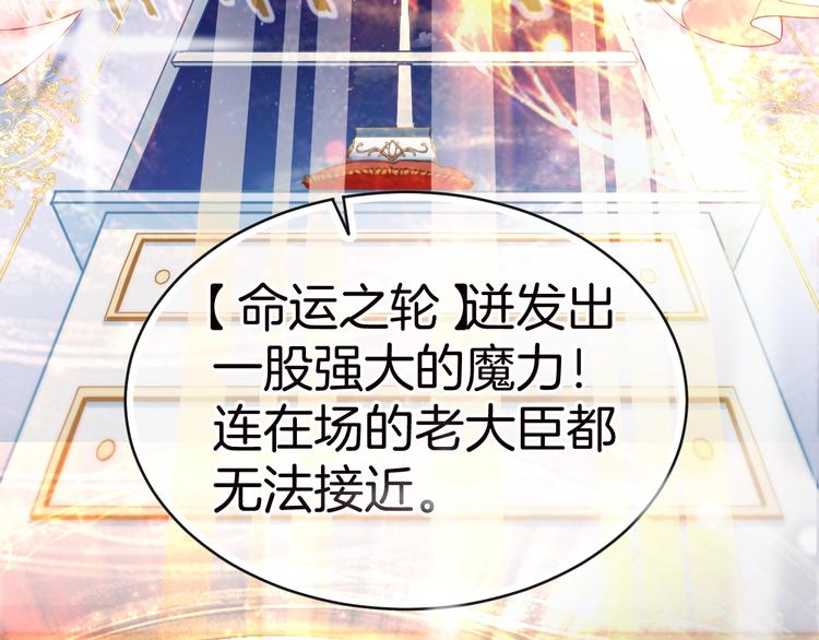 第12话 兄弟相认151