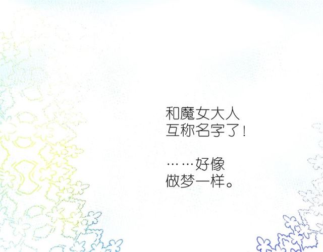 第31话 出游50