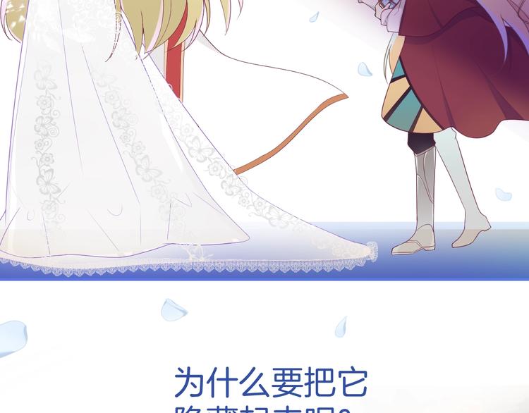 第14话 魔女的预言118