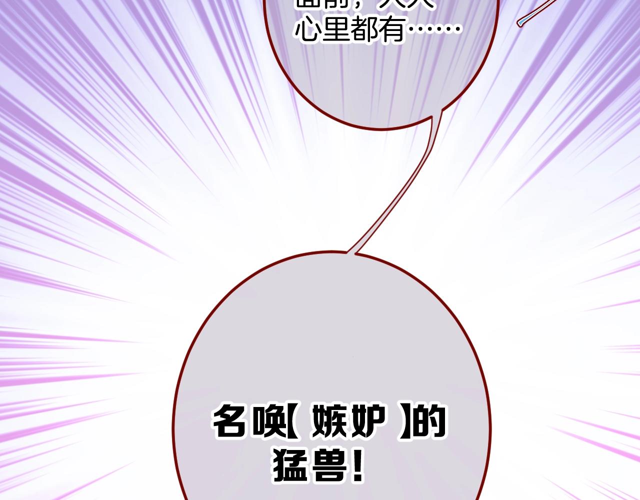 第33话 黑魔法侵袭53