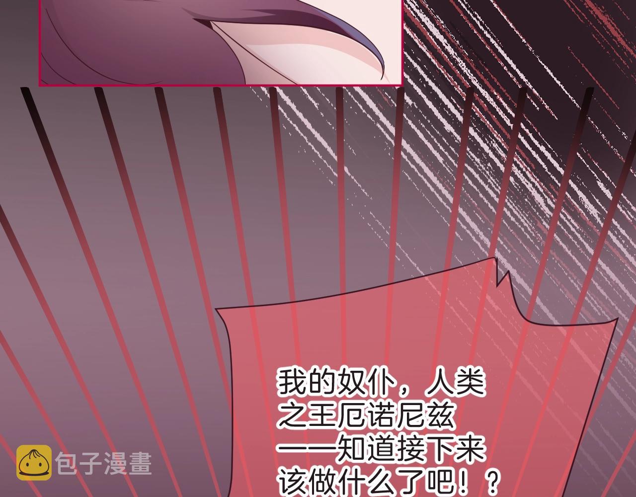 第33话 黑魔法侵袭25