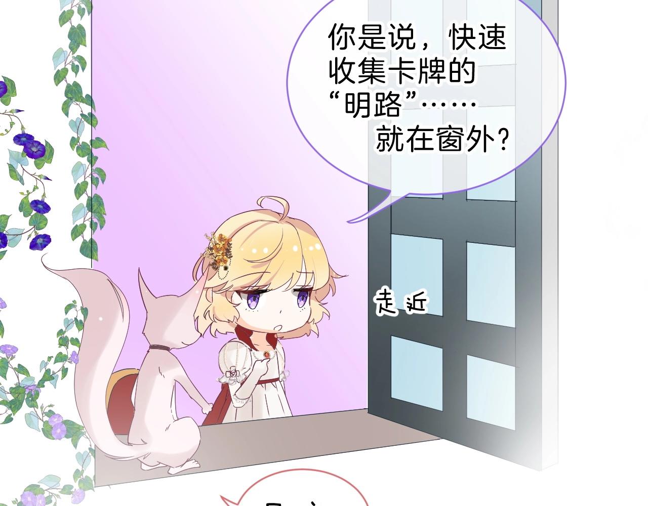 第30话 等待55