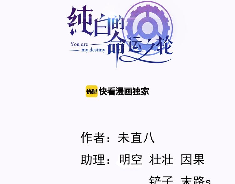 第15话 只能依靠他了吗2