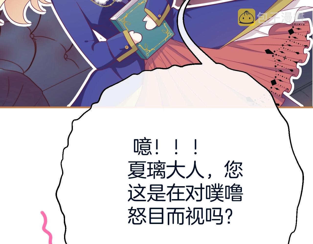 第20话 开始寻卡之旅65
