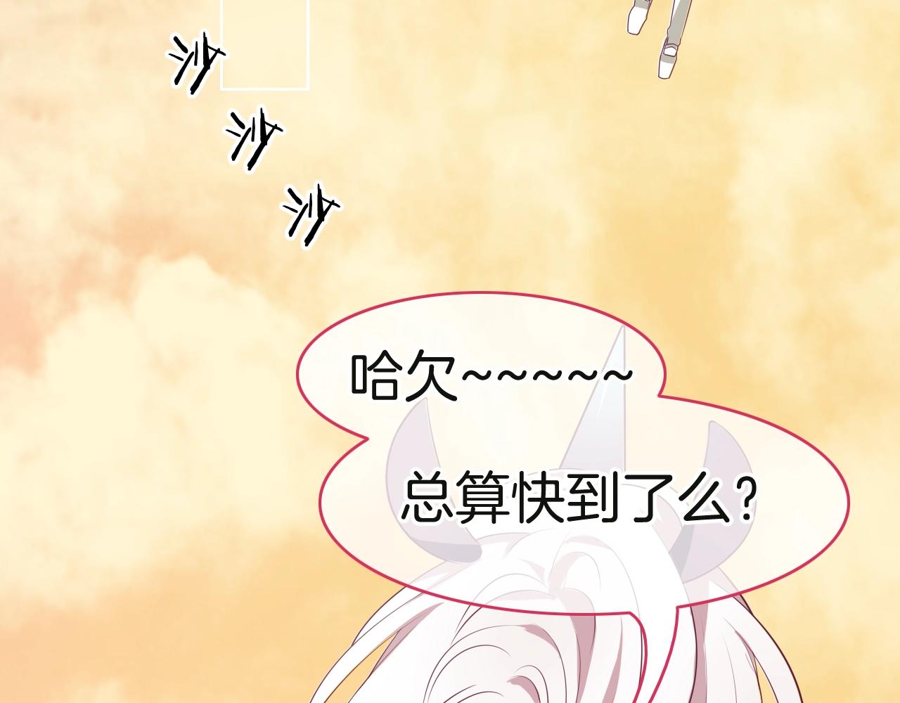 第28话 终于抵达31