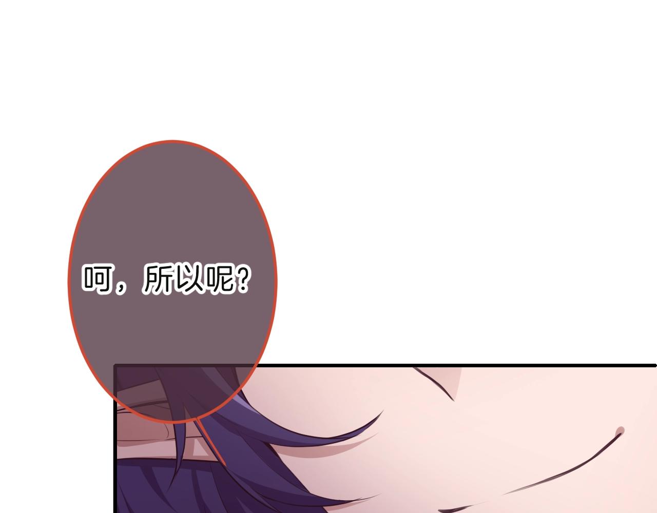 第34话 千年的等待40