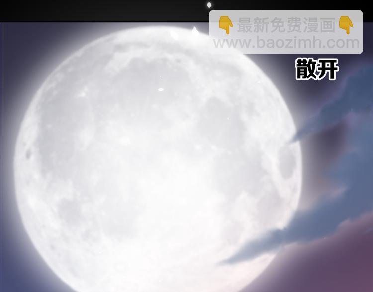 第9话 阴谋32