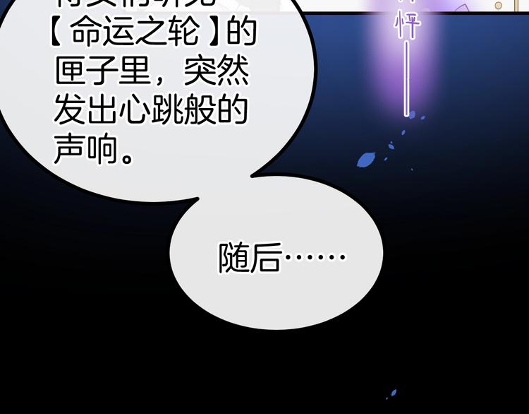 第12话 兄弟相认146