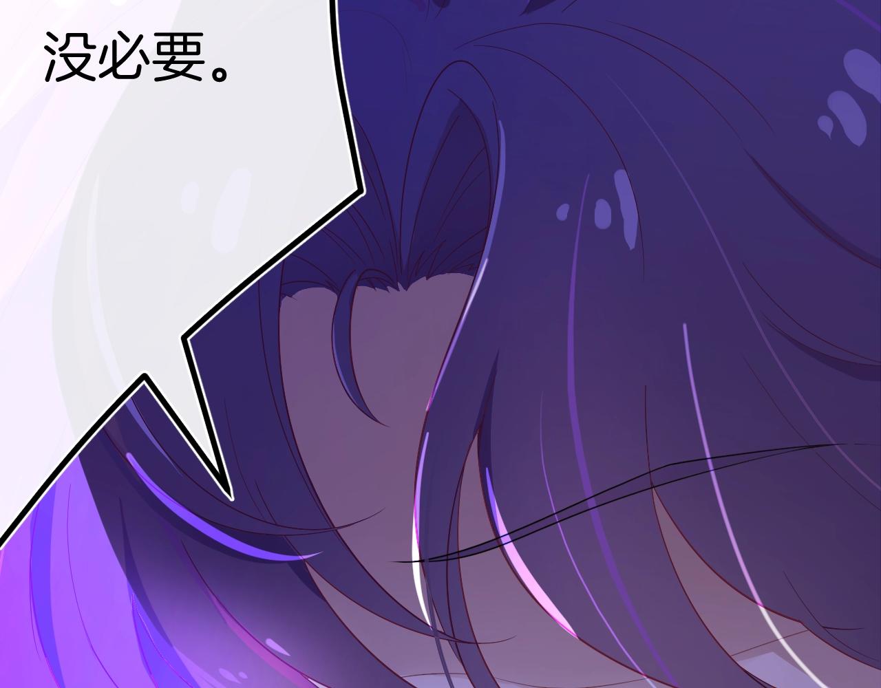 第21话 他吃醋了？119