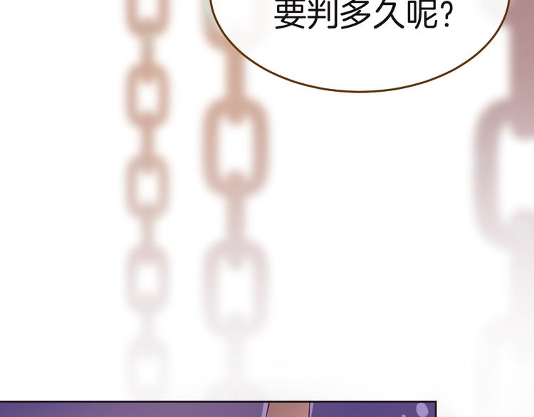 第8话 唯一的线索29