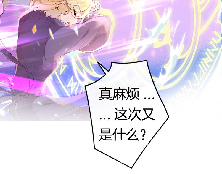 第1话 穿越的少女34