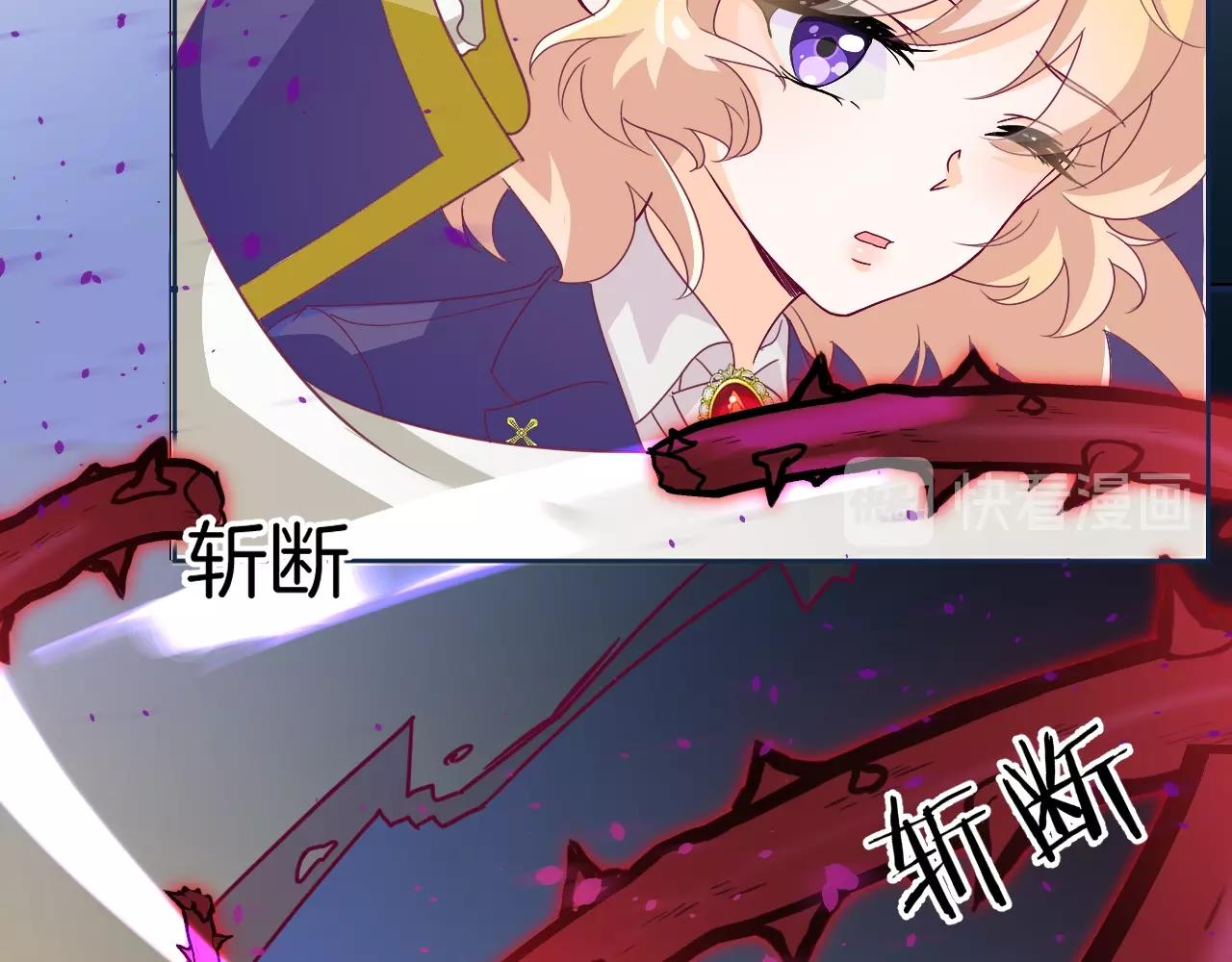 第22话 遇袭39