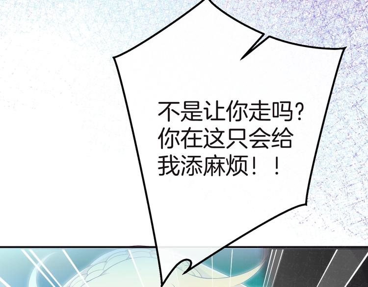 第10话 邀请29