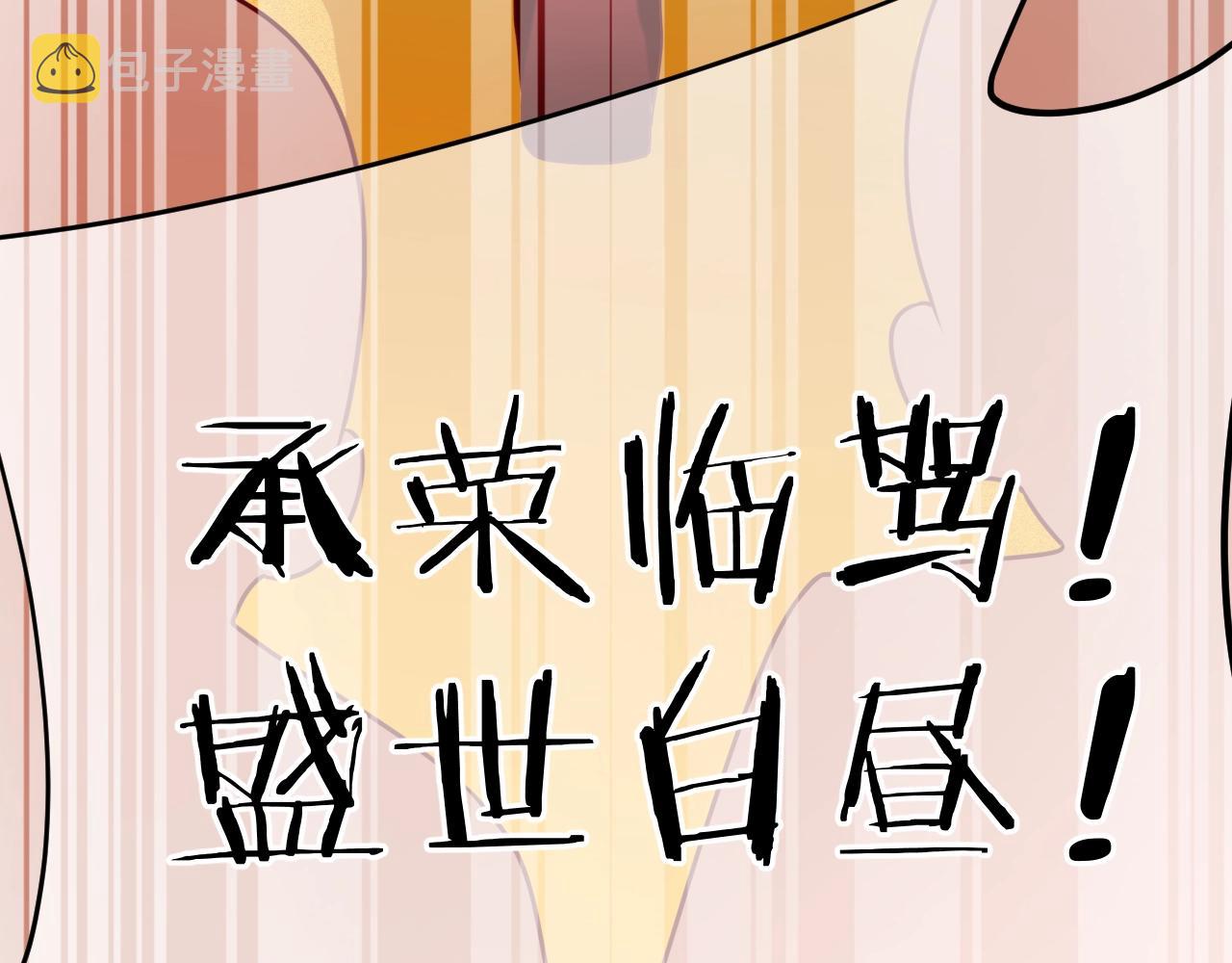 第28话 终于抵达82