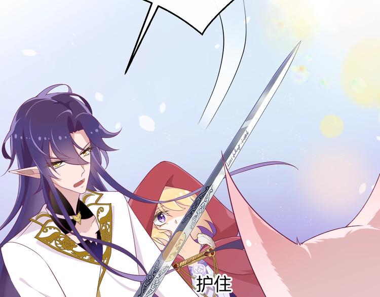 第14话 魔女的预言85