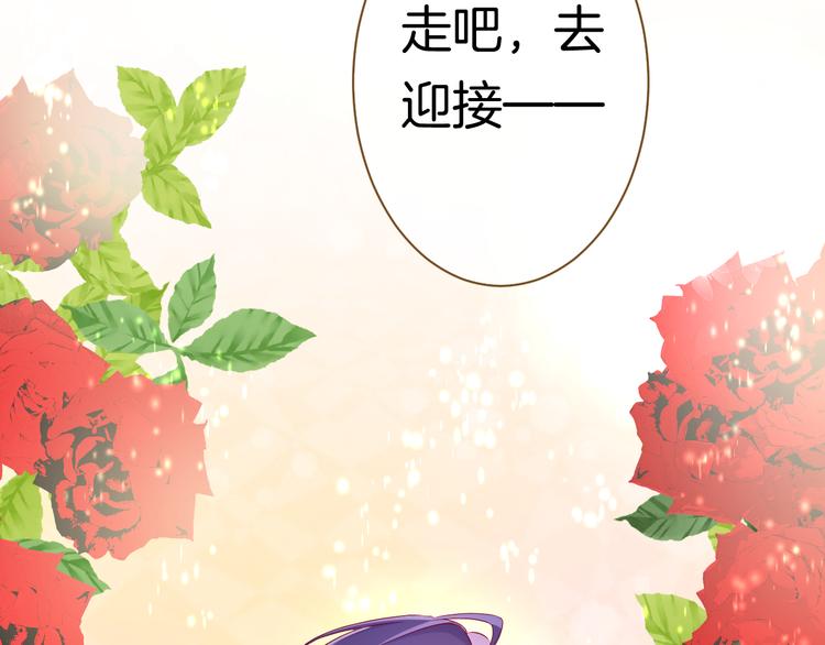 第1话 穿越的少女83