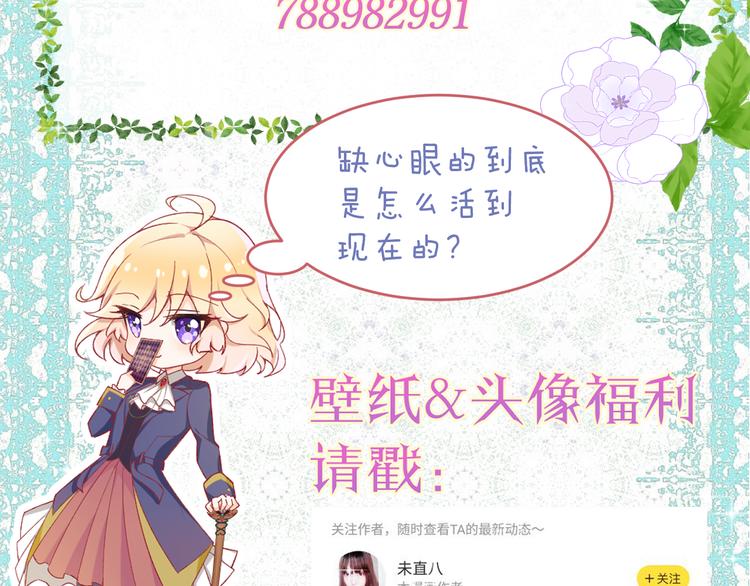 第6话 王的选择131